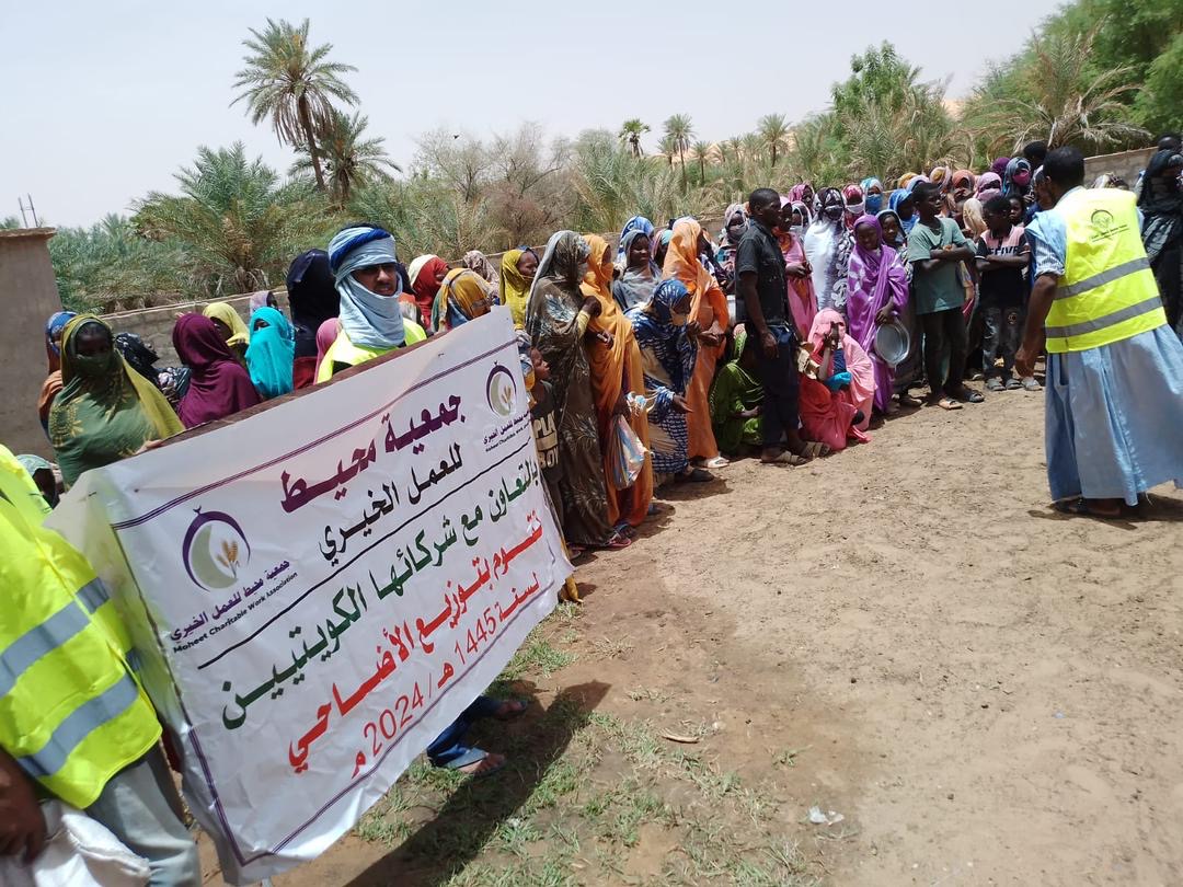 مشروع توزيع لحوم الأضاحي